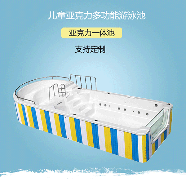 亚克力儿童滑梯泳池新品