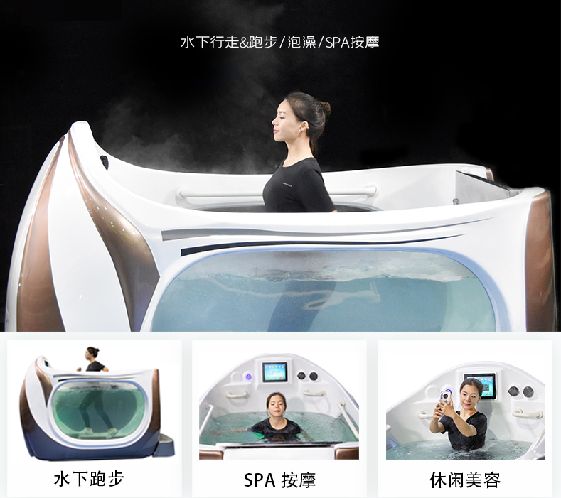 全新开门式水下跑步机新品